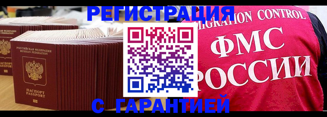 регистрация для дет. сада в Калининграде