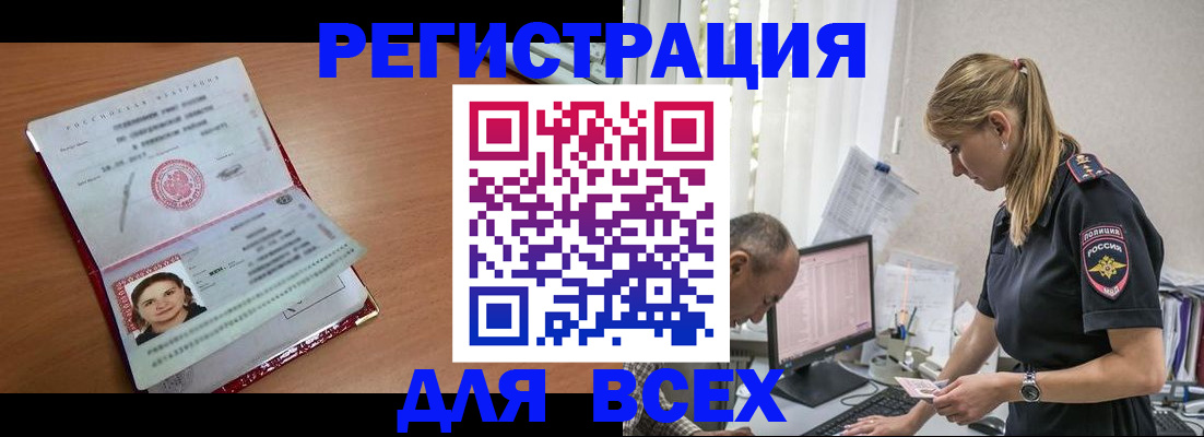 регистрация для дет. сада в Калининграде
