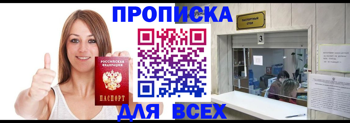 форма 3 в Калининграде
