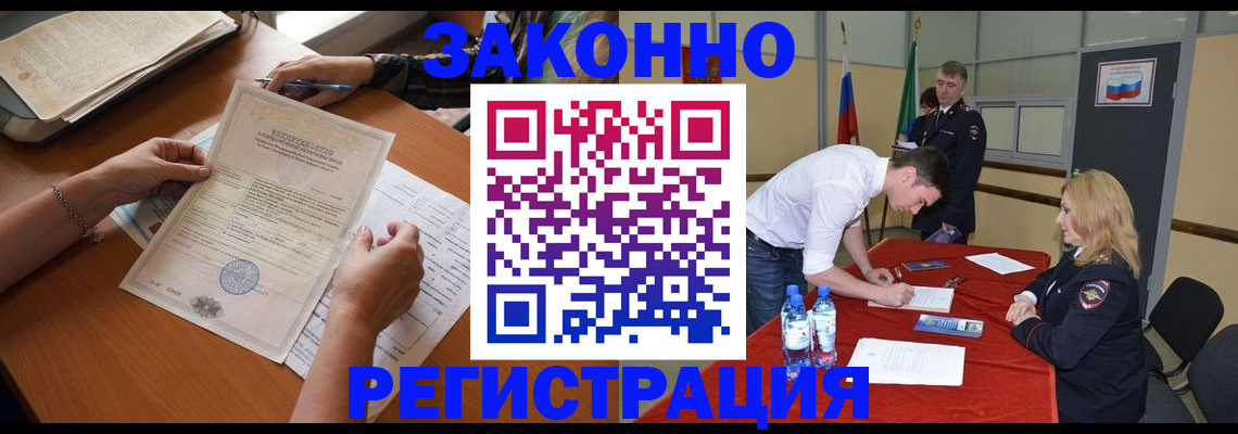 пропишу в квартире в Калининграде