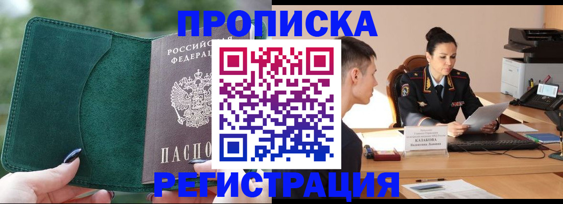 регистрация для школы в Калининграде